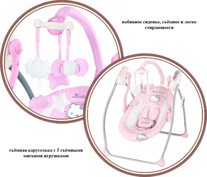 ���� ������ ����������� Brevi Miou Hello Kitty (����� ��� ������ �����)